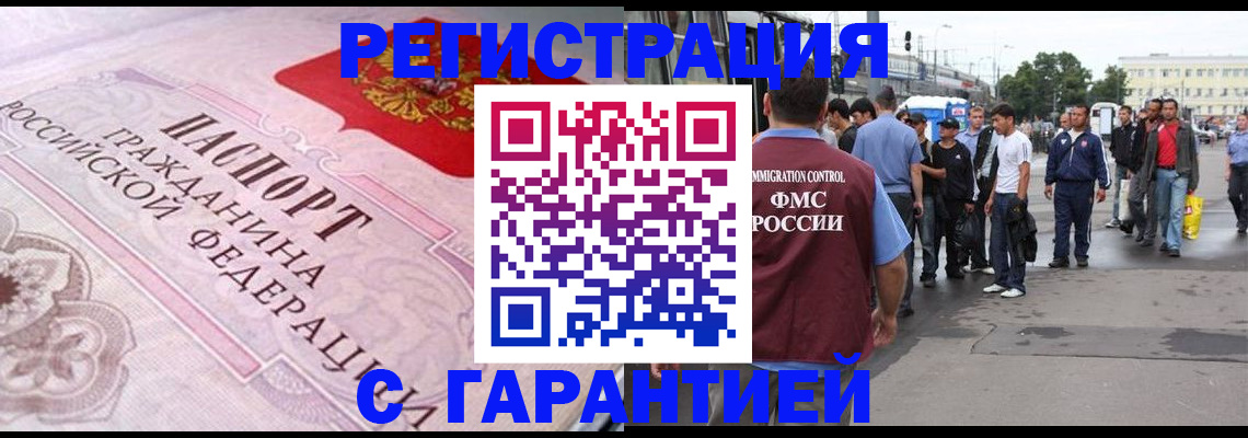 пропишу в квартире в Дудинке